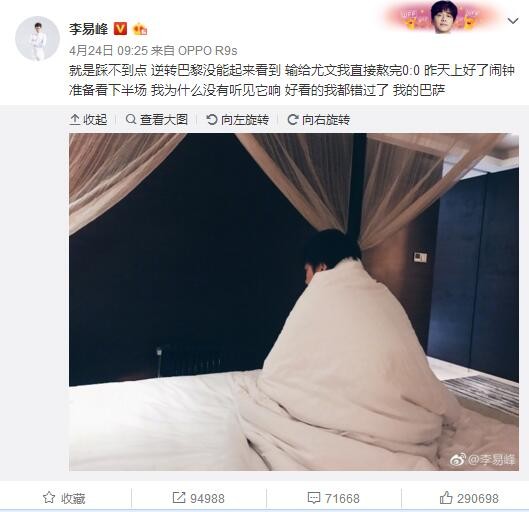 第48分钟，博洛尼亚右路低平球传中造成R-克里斯滕森乌龙，博洛尼亚2-0罗马。